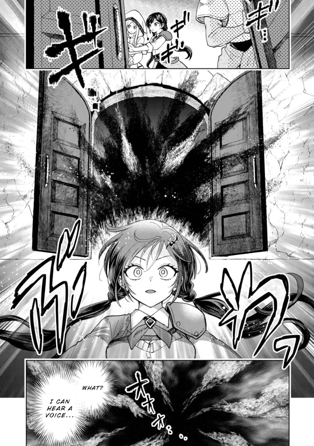 Page 15 Chapter 17 Akuyaku Reijou wa Slow Life wo Enjoy Shitai!