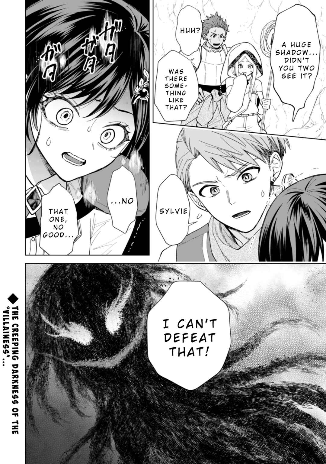 Page 22 Chapter 17 Akuyaku Reijou wa Slow Life wo Enjoy Shitai!