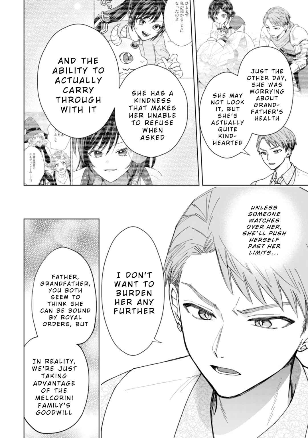 Page 4 Chapter 17 Akuyaku Reijou wa Slow Life wo Enjoy Shitai!
