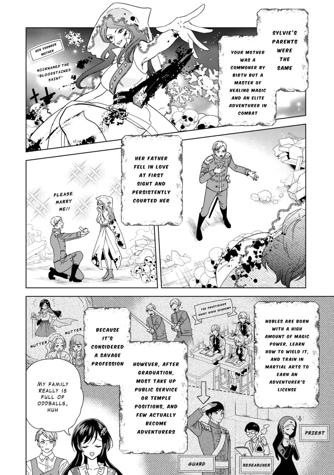 Page 12 Chapter 4 Akuyaku Reijou wa Slow Life wo Enjoy Shitai!