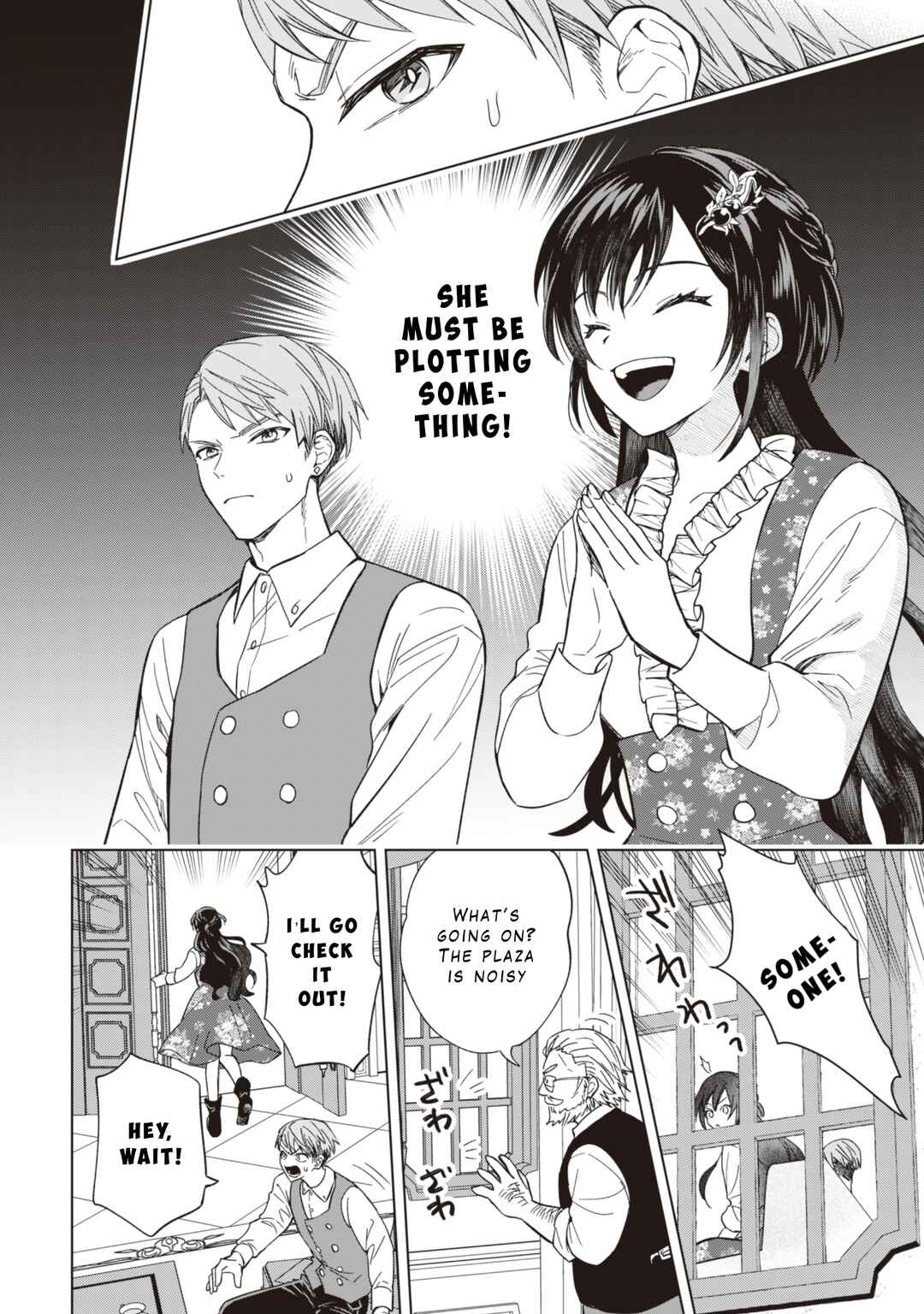 Page 16 Chapter 4 Akuyaku Reijou wa Slow Life wo Enjoy Shitai!