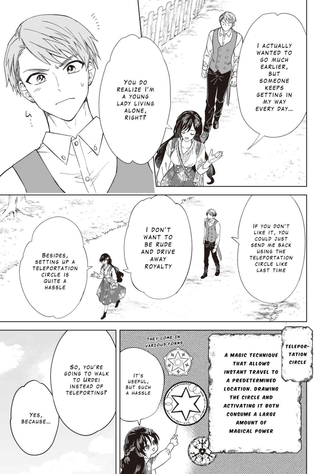 Page 3 Chapter 4 Akuyaku Reijou wa Slow Life wo Enjoy Shitai!