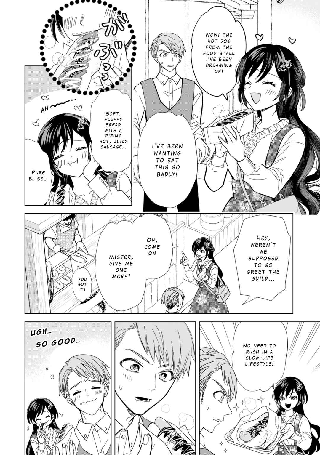 Page 6 Chapter 4 Akuyaku Reijou wa Slow Life wo Enjoy Shitai!