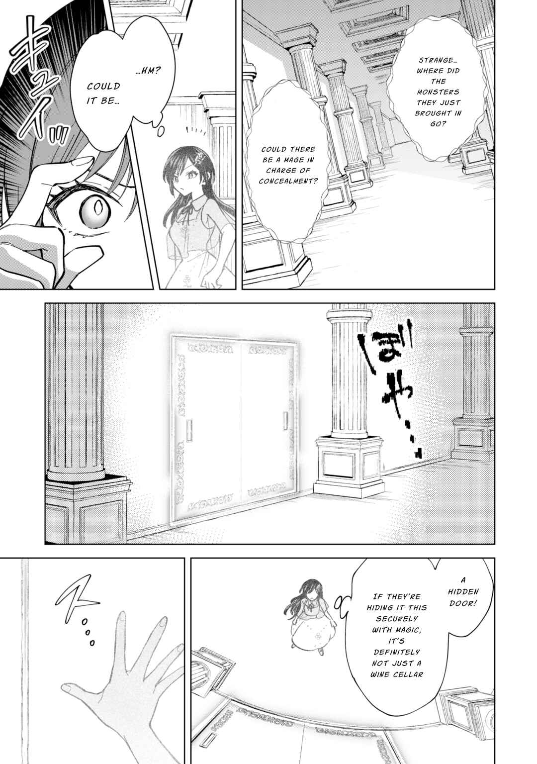 Page 11 Chapter 10 Akuyaku Reijou wa Slow Life wo Enjoy Shitai!
