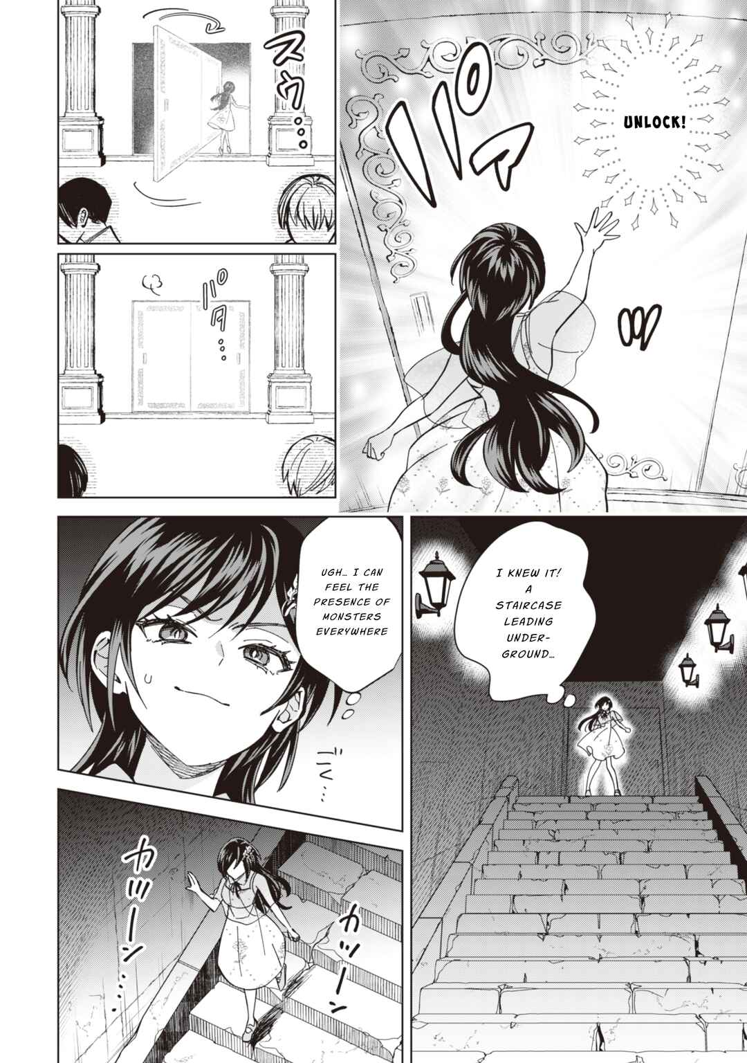 Page 12 Chapter 10 Akuyaku Reijou wa Slow Life wo Enjoy Shitai!