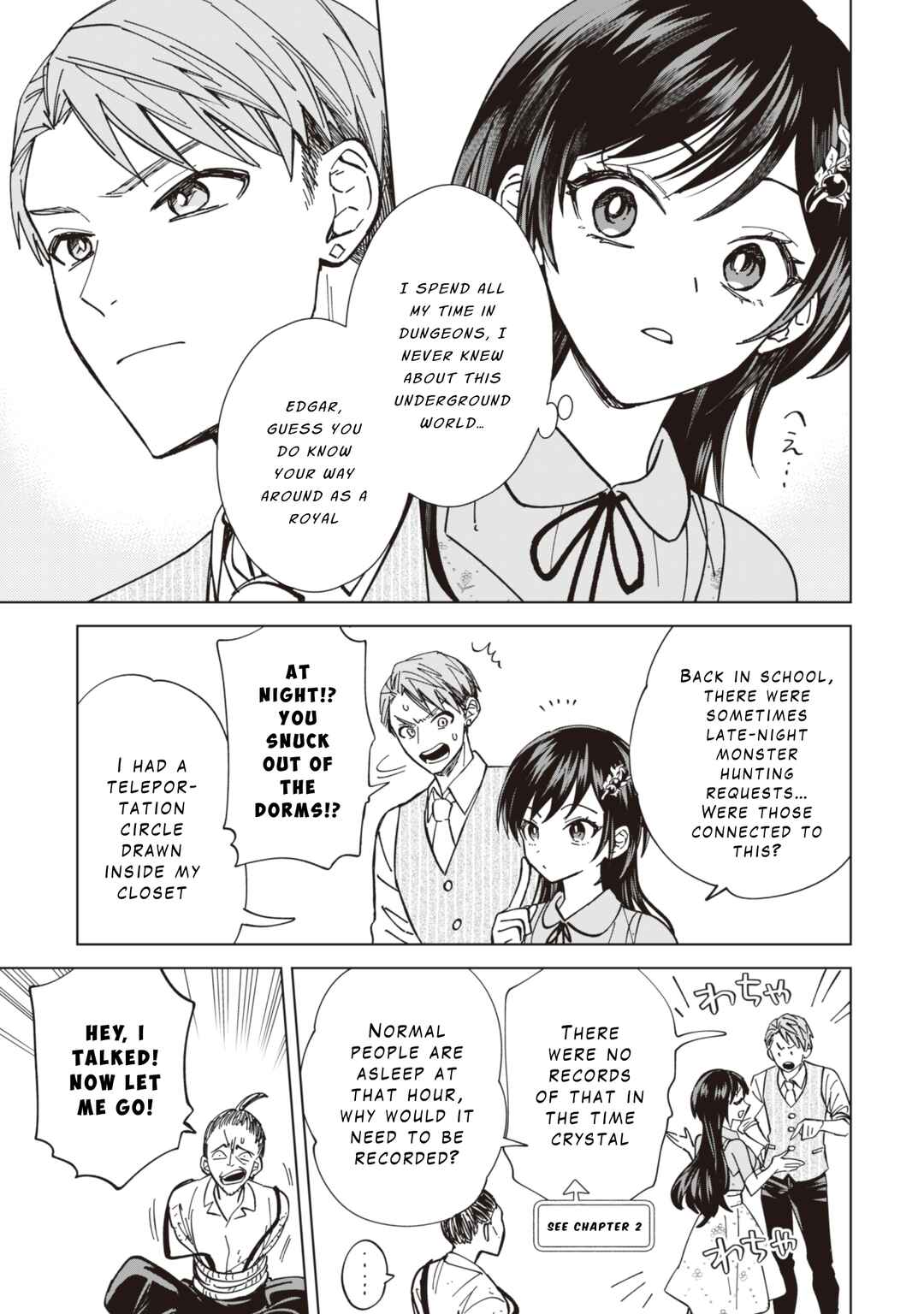 Page 17 Chapter 9 Akuyaku Reijou wa Slow Life wo Enjoy Shitai!