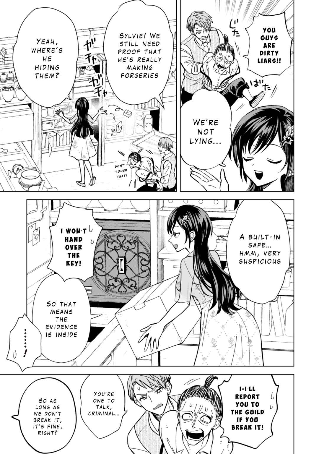 Page 19 Chapter 9 Akuyaku Reijou wa Slow Life wo Enjoy Shitai!