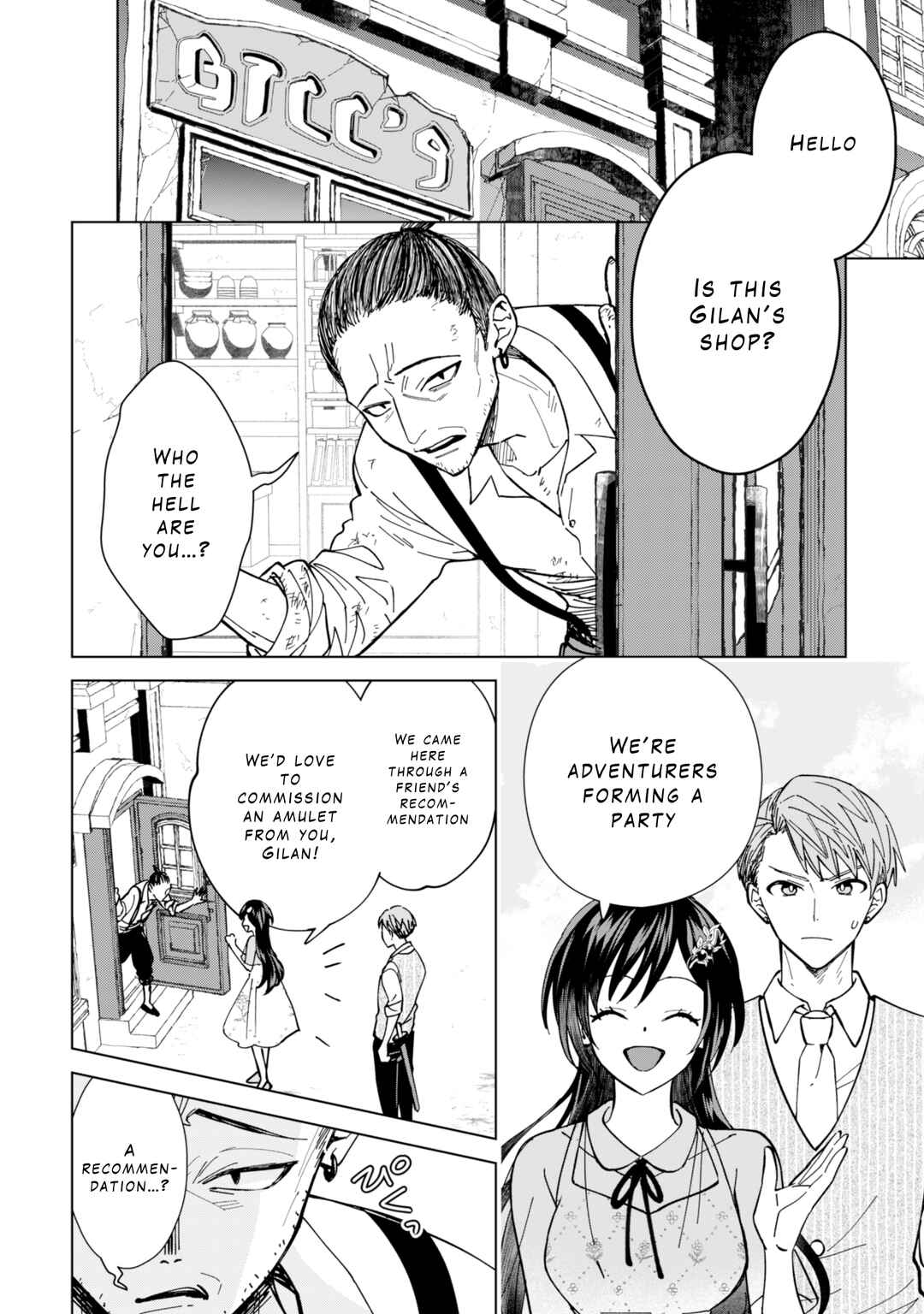 Page 2 Chapter 9 Akuyaku Reijou wa Slow Life wo Enjoy Shitai!