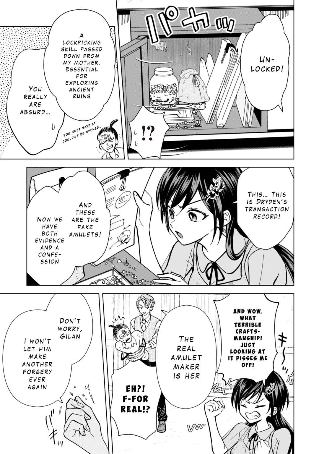 Page 21 Chapter 9 Akuyaku Reijou wa Slow Life wo Enjoy Shitai!