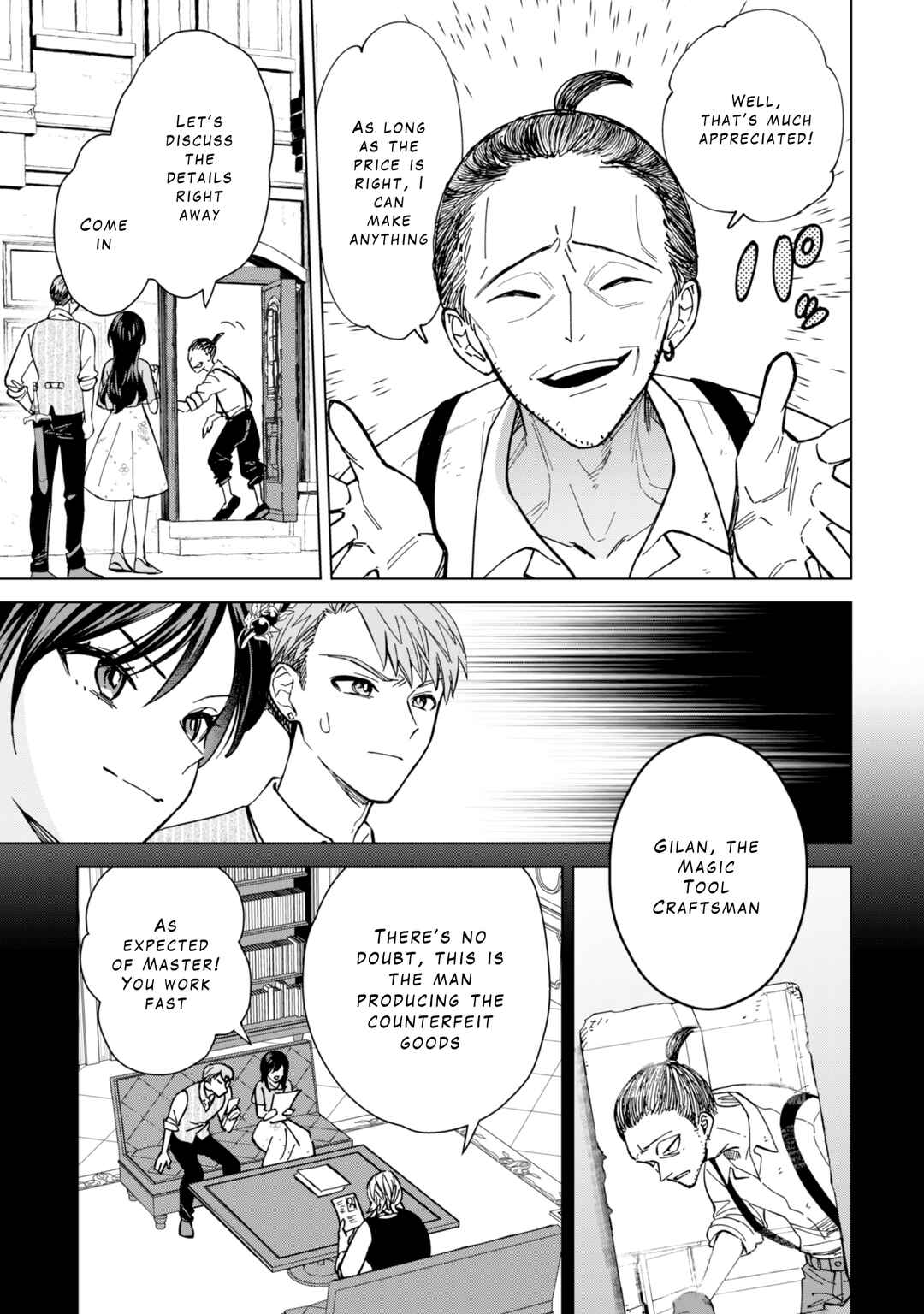 Page 3 Chapter 9 Akuyaku Reijou wa Slow Life wo Enjoy Shitai!