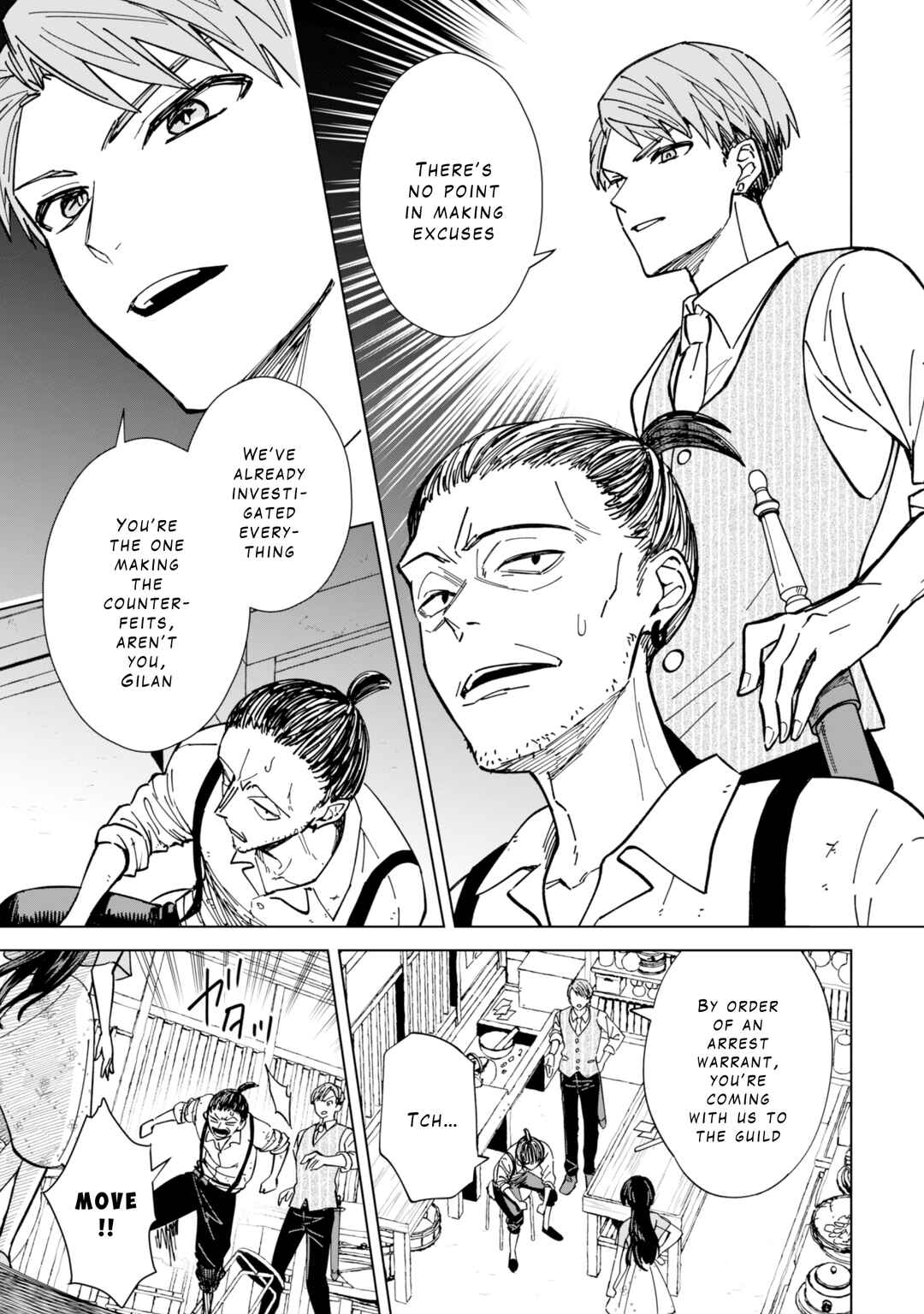 Page 7 Chapter 9 Akuyaku Reijou wa Slow Life wo Enjoy Shitai!