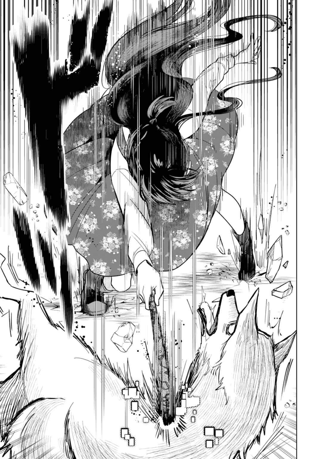 Page 13 Chapter 5 Akuyaku Reijou wa Slow Life wo Enjoy Shitai!