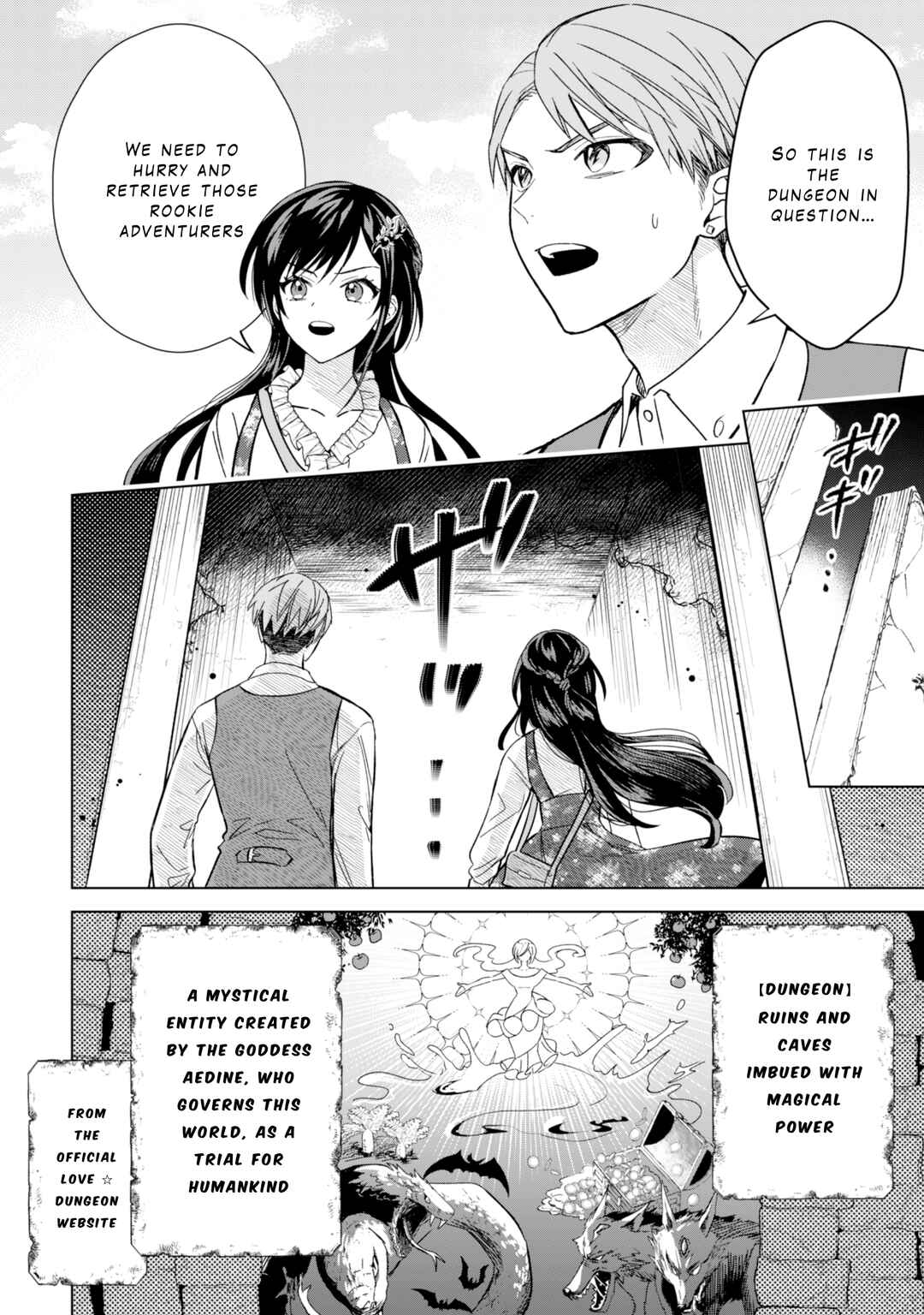 Page 2 Chapter 5 Akuyaku Reijou wa Slow Life wo Enjoy Shitai!