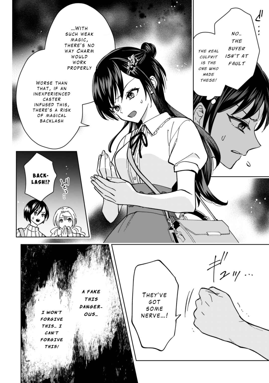 Page 6 Chapter 8 Akuyaku Reijou wa Slow Life wo Enjoy Shitai!