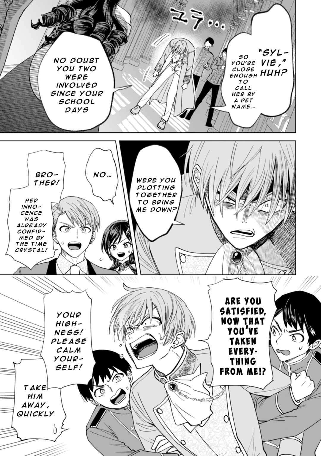 Page 13 Chapter 16 Akuyaku Reijou wa Slow Life wo Enjoy Shitai!