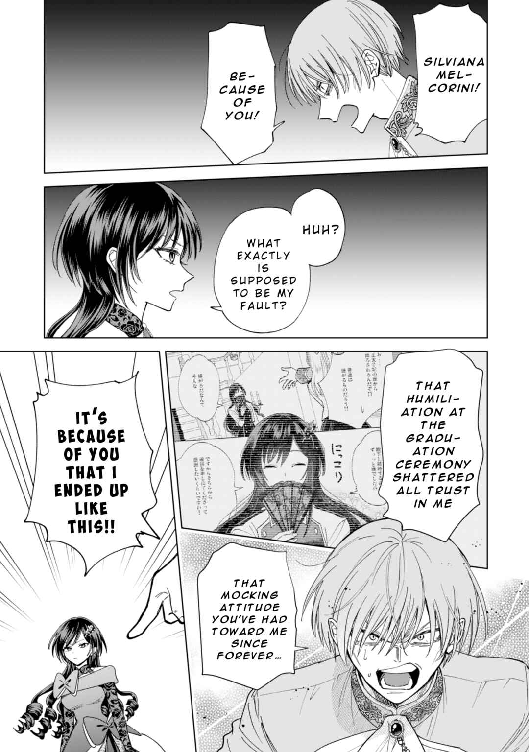 Page 3 Chapter 16 Akuyaku Reijou wa Slow Life wo Enjoy Shitai!