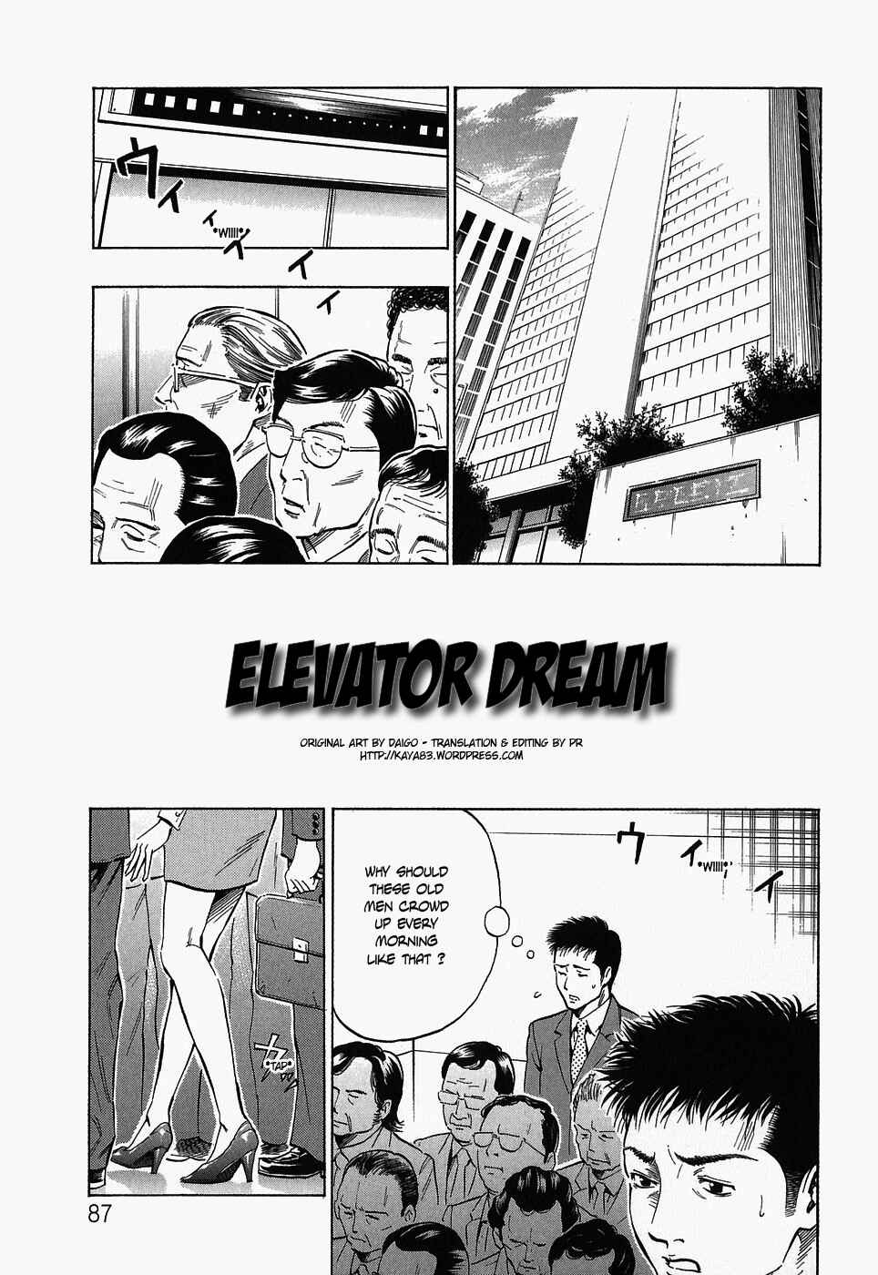 Page 1 Chapter 5 Glamorous