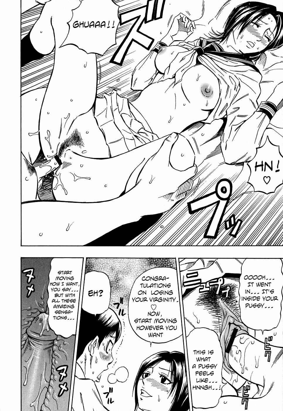 Page 12 Chapter 8 Glamorous