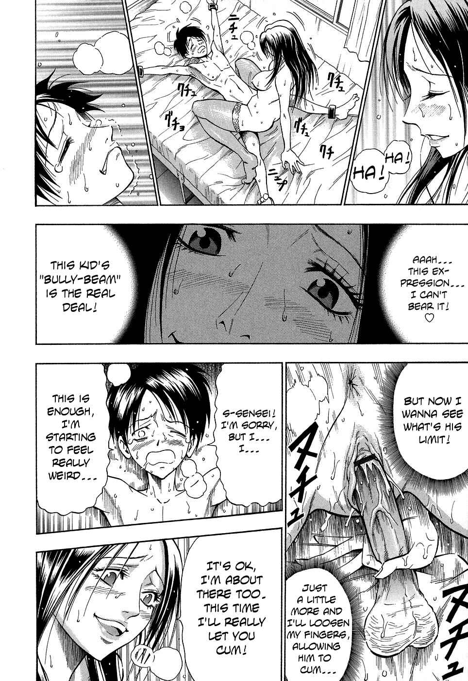 Page 16 Chapter 9 Glamorous