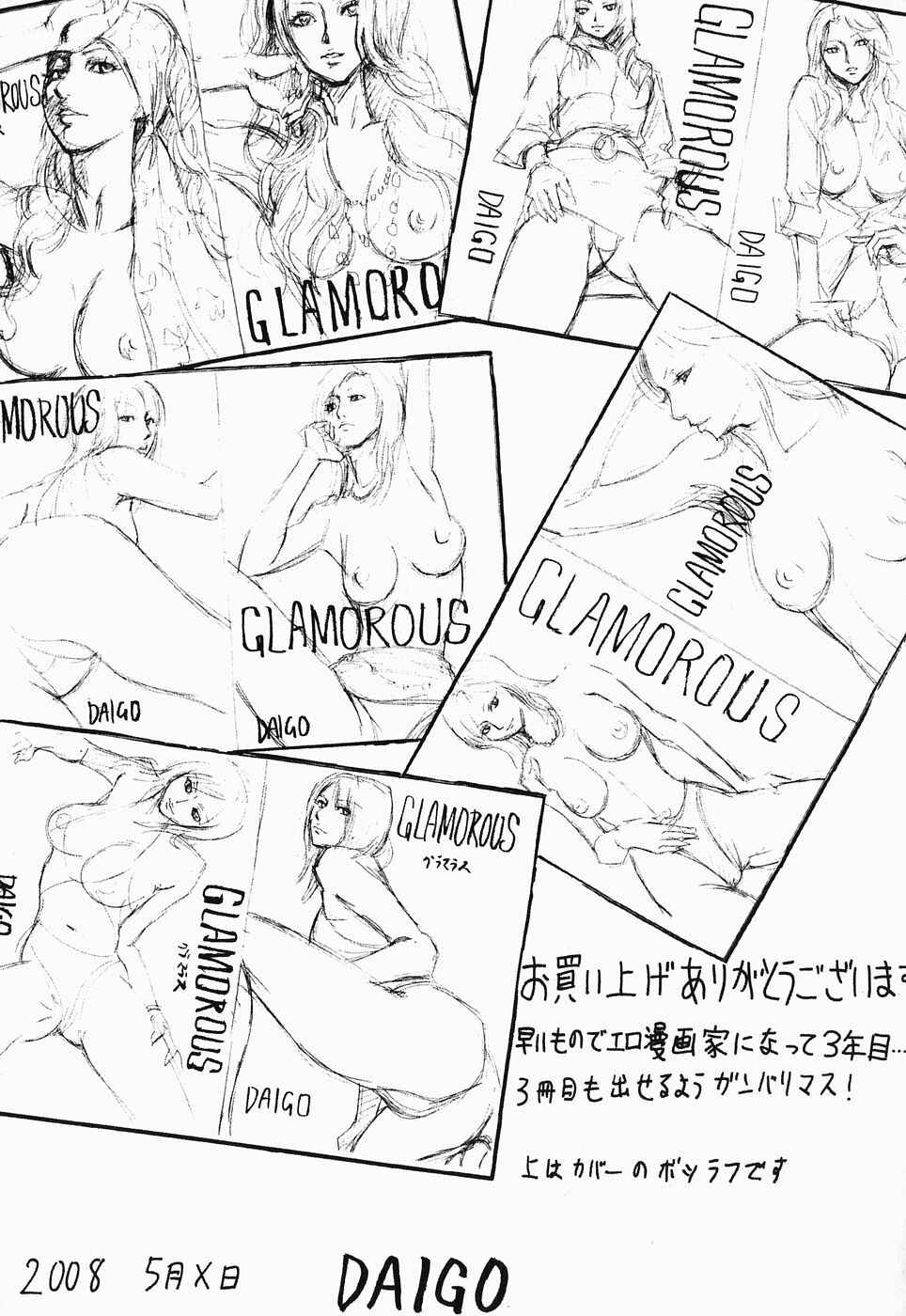 Page 20 Chapter 9 Glamorous