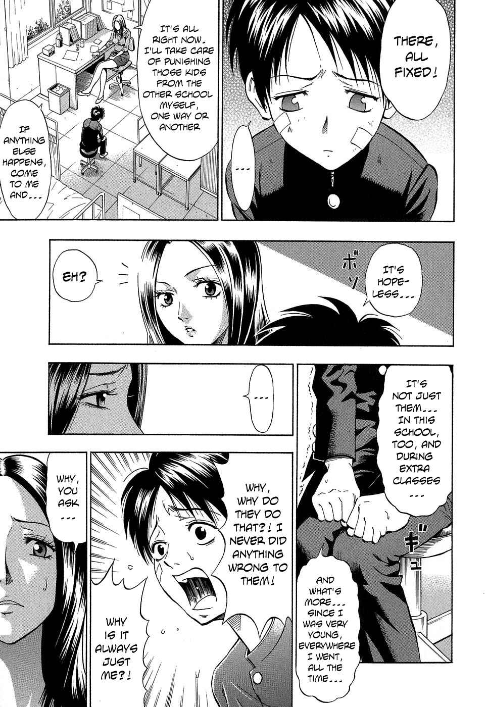 Page 3 Chapter 9 Glamorous