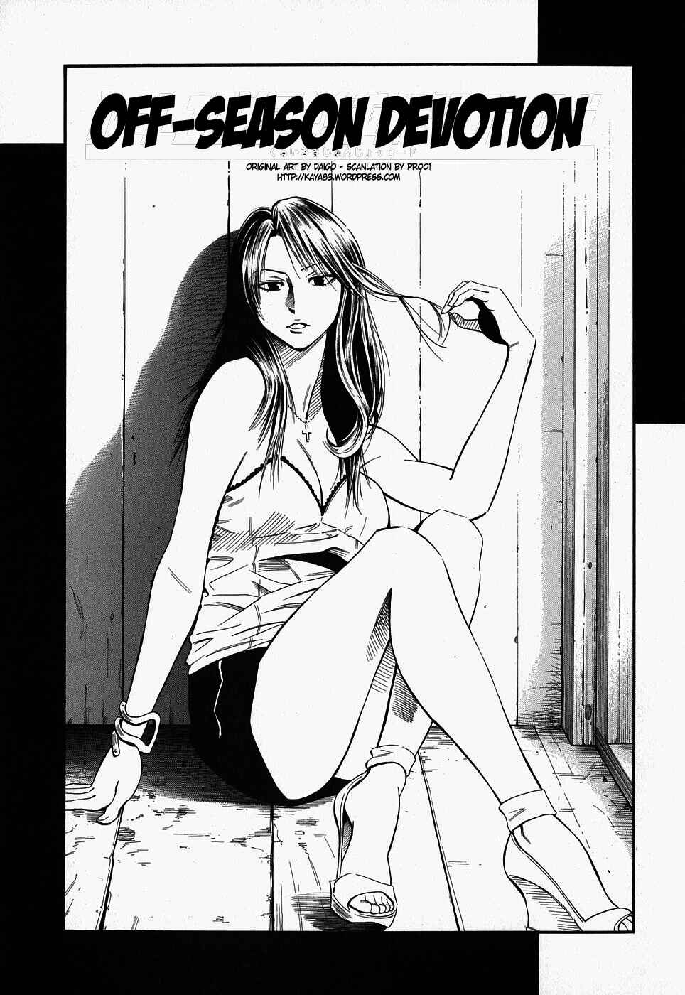 Page 1 Chapter 2 Glamorous