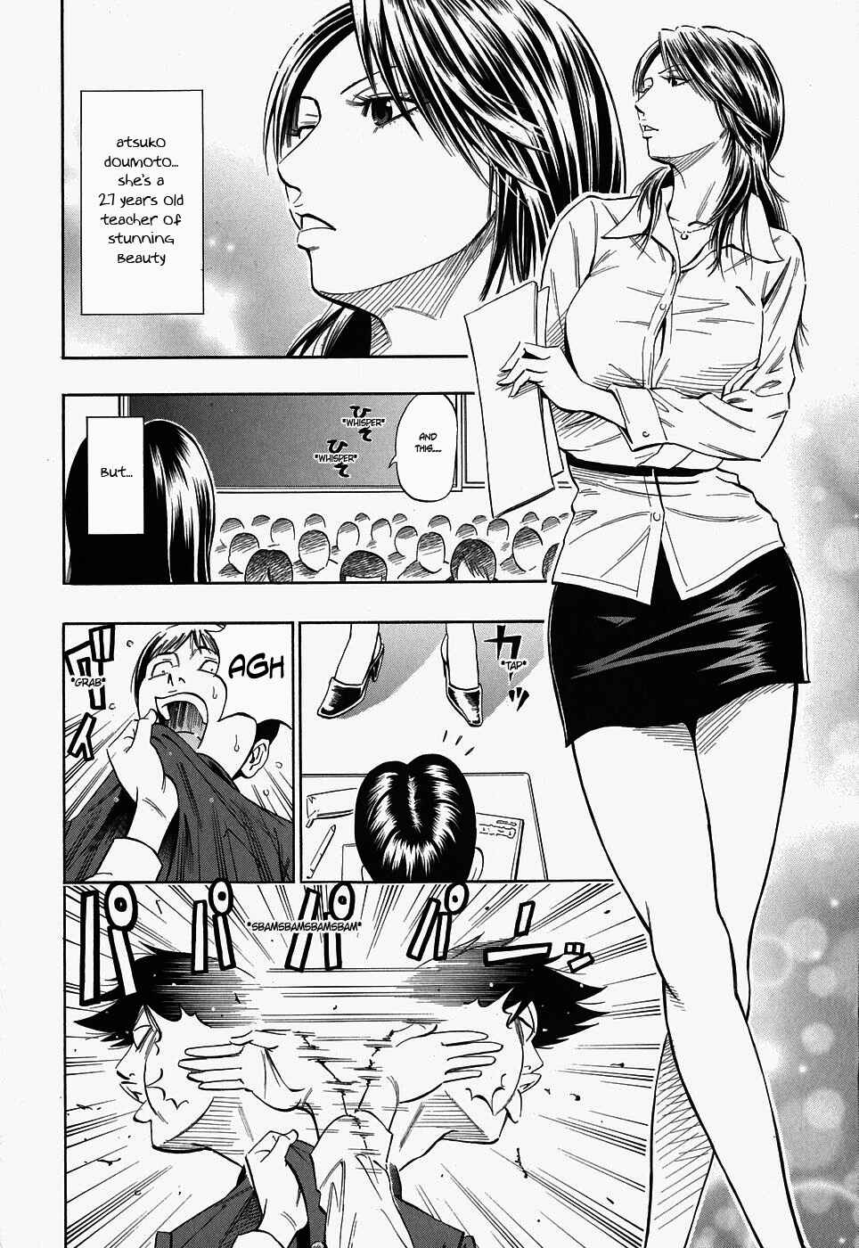Page 2 Chapter 2 Glamorous