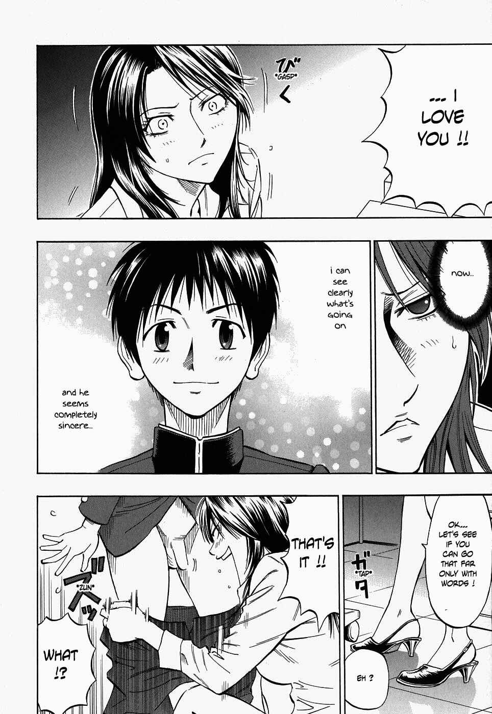 Page 6 Chapter 2 Glamorous