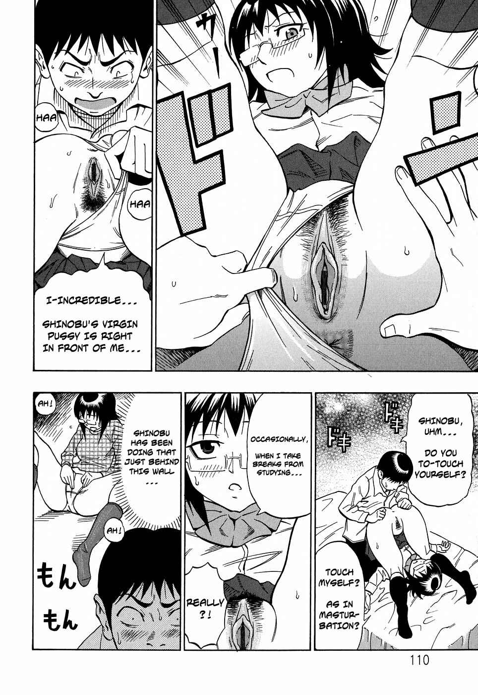 Page 6 Chapter 6 Glamorous
