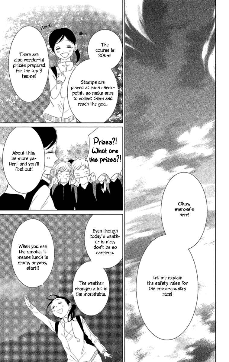 Page 10 Chapter 5 Kingyo no Fun