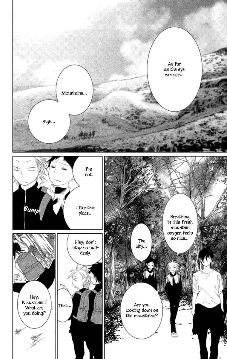 Page 11 Chapter 5 Kingyo no Fun