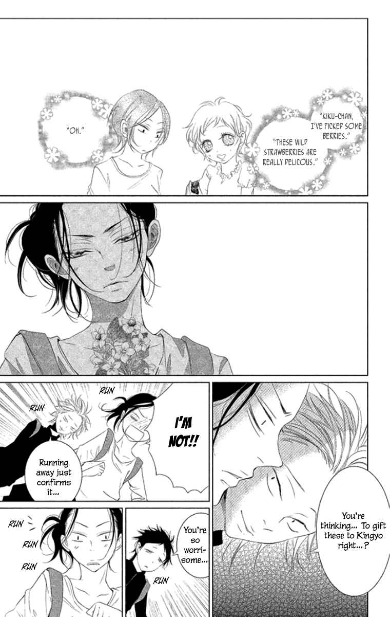 Page 14 Chapter 5 Kingyo no Fun