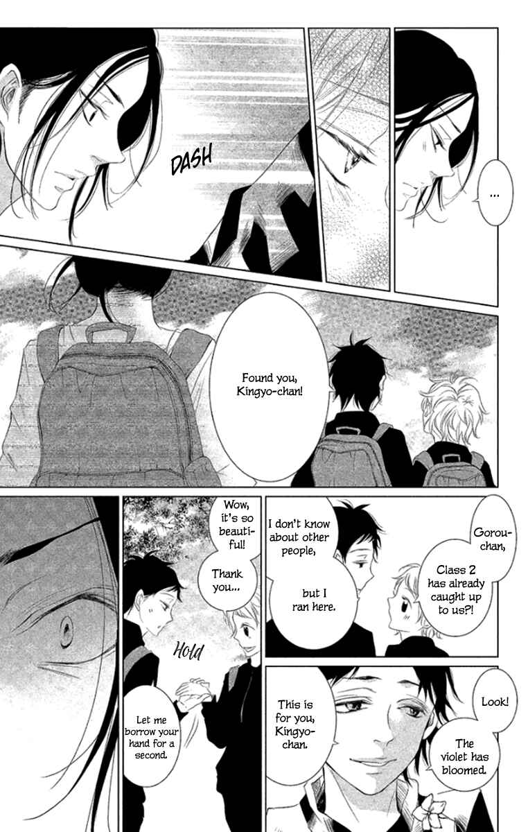 Page 16 Chapter 5 Kingyo no Fun