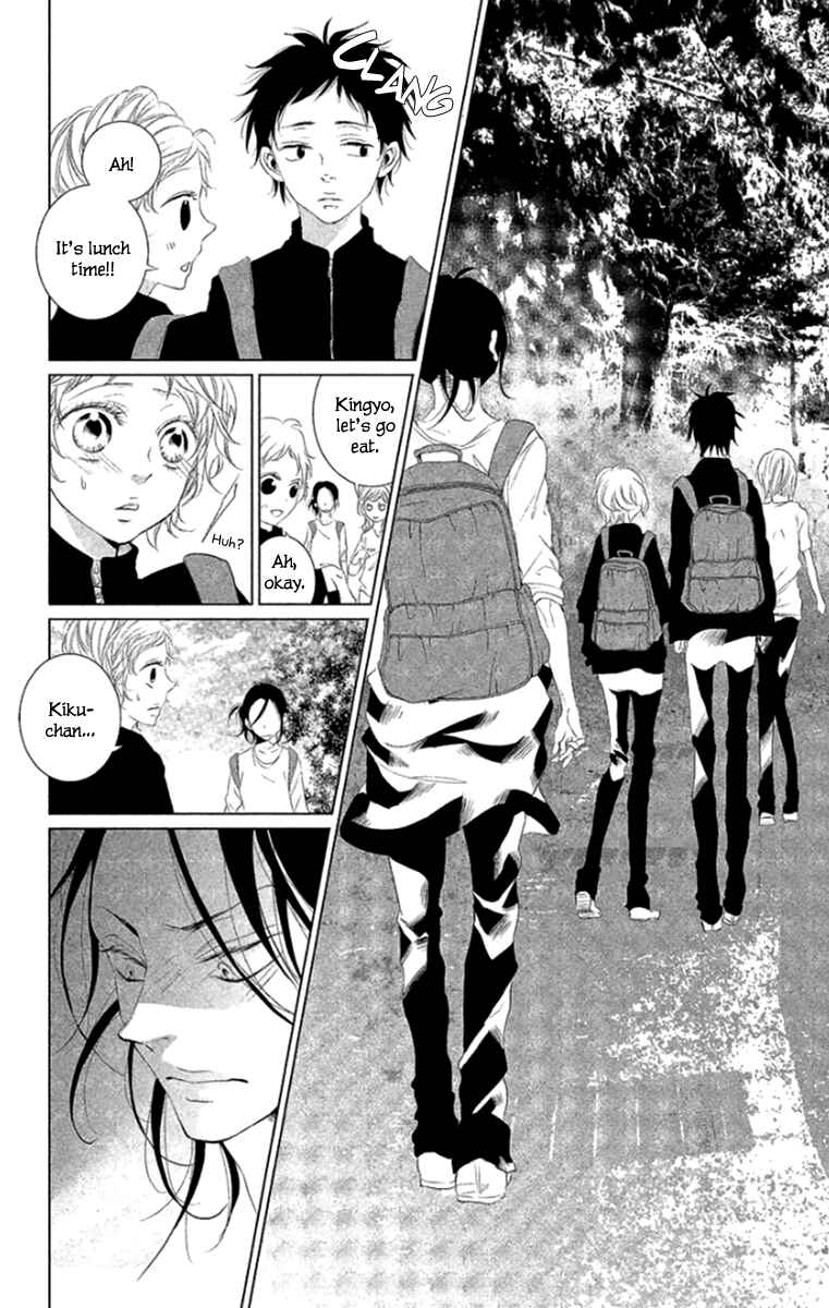 Page 19 Chapter 5 Kingyo no Fun