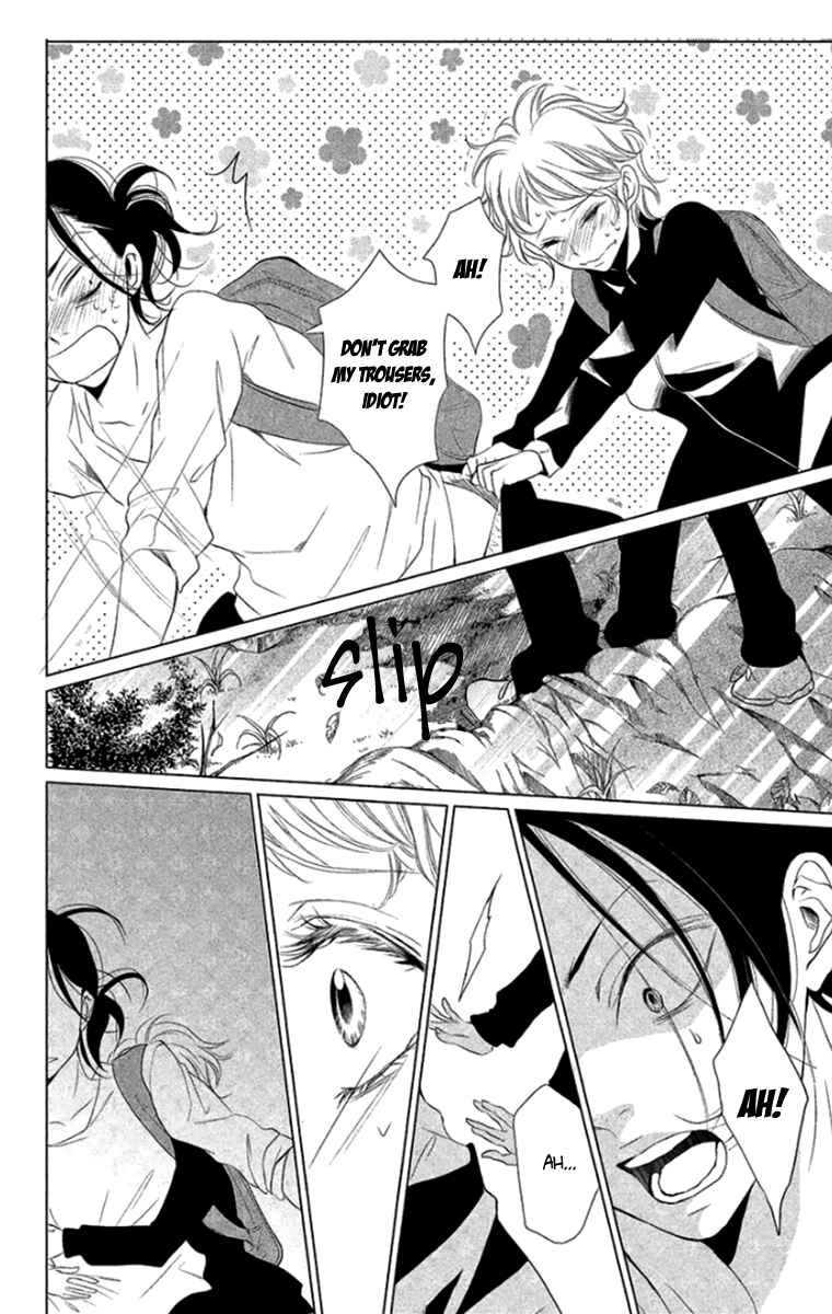Page 25 Chapter 5 Kingyo no Fun