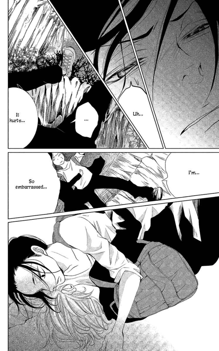 Page 27 Chapter 5 Kingyo no Fun