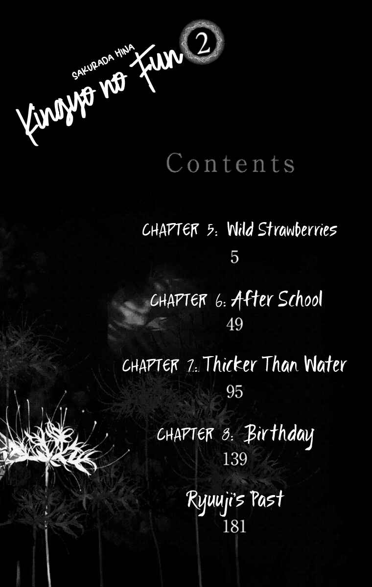 Page 3 Chapter 5 Kingyo no Fun