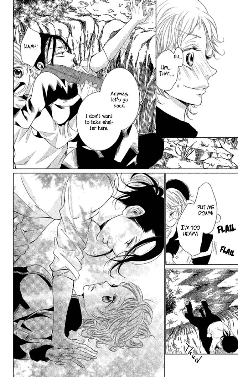 Page 31 Chapter 5 Kingyo no Fun