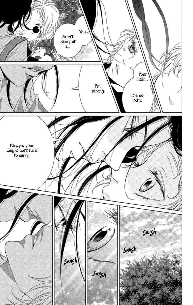 Page 32 Chapter 5 Kingyo no Fun