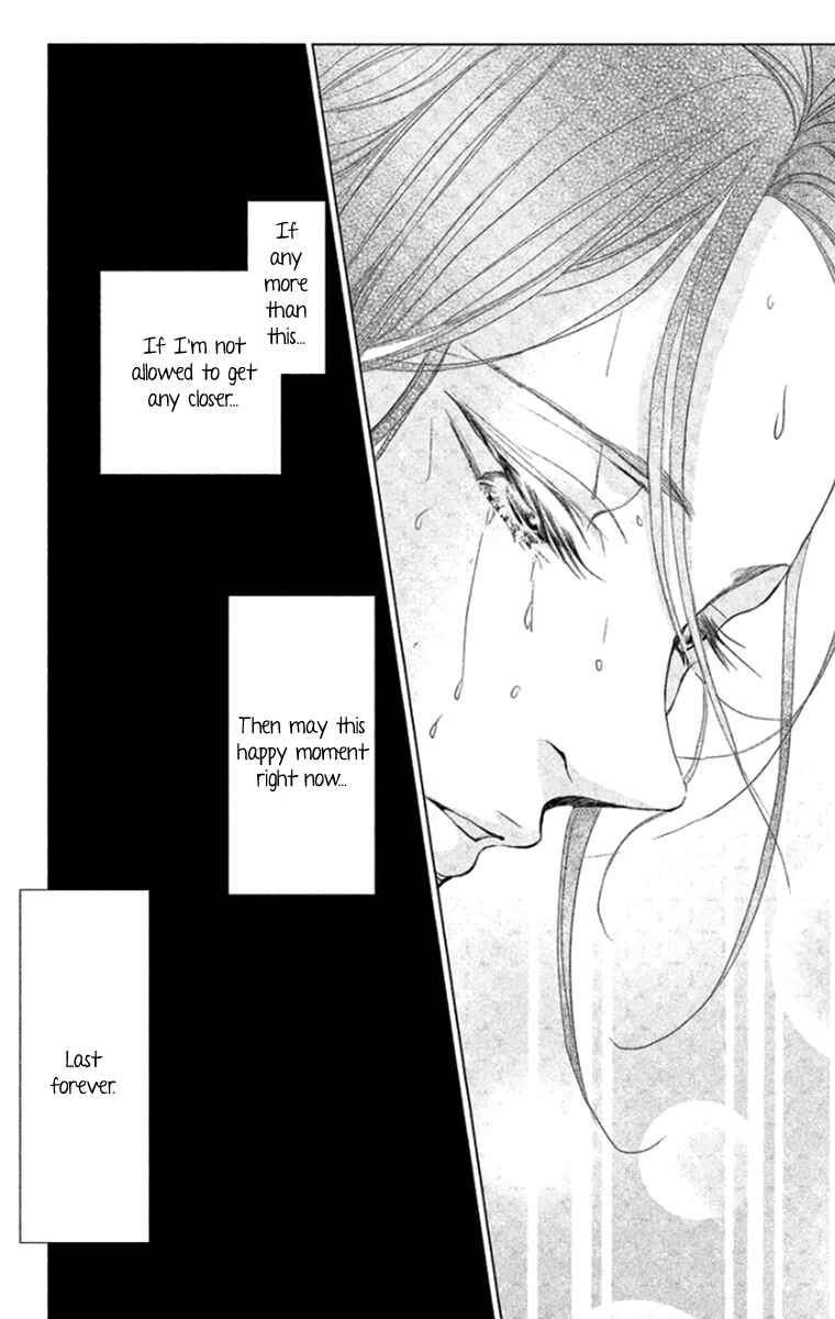 Page 35 Chapter 5 Kingyo no Fun