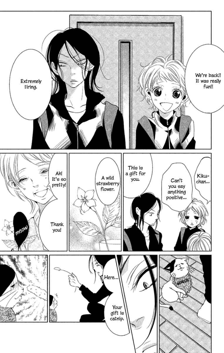 Page 40 Chapter 5 Kingyo no Fun