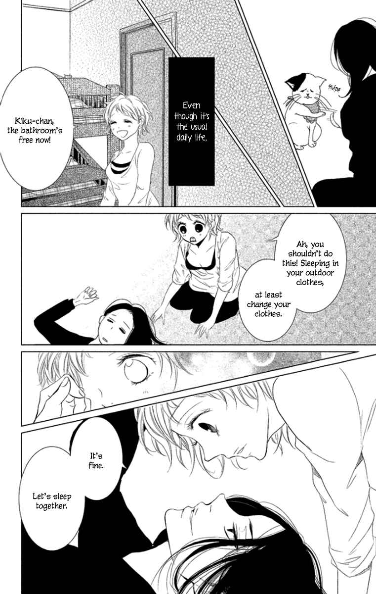 Page 41 Chapter 5 Kingyo no Fun