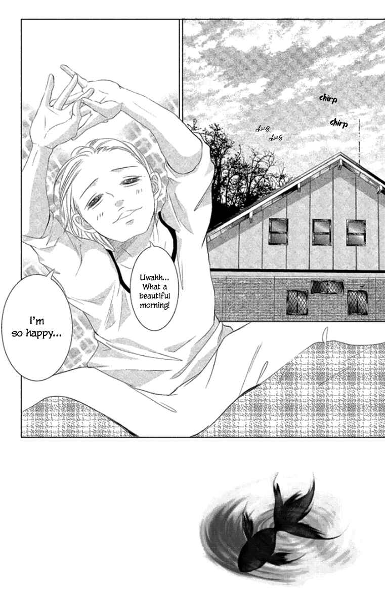 Page 5 Chapter 5 Kingyo no Fun