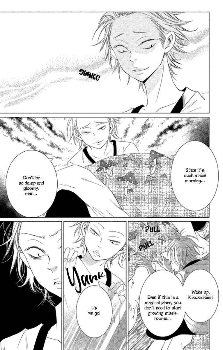 Page 6 Chapter 5 Kingyo no Fun
