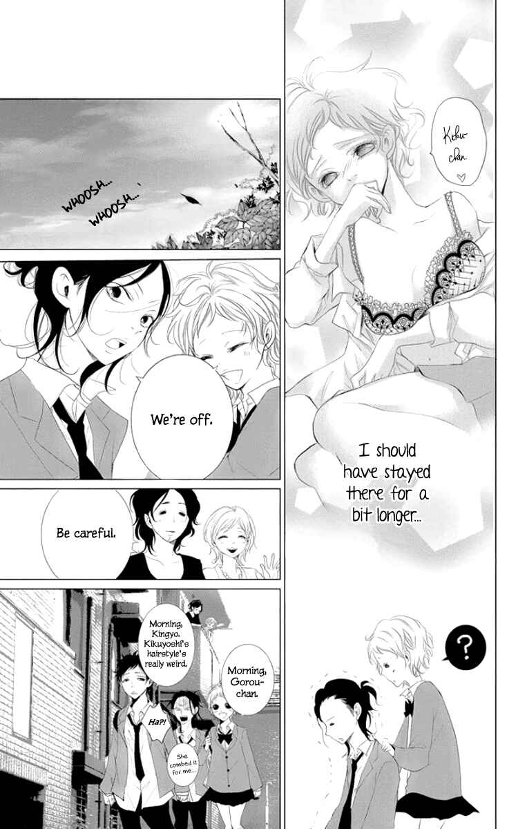 Page 14 Chapter 2 Kingyo no Fun