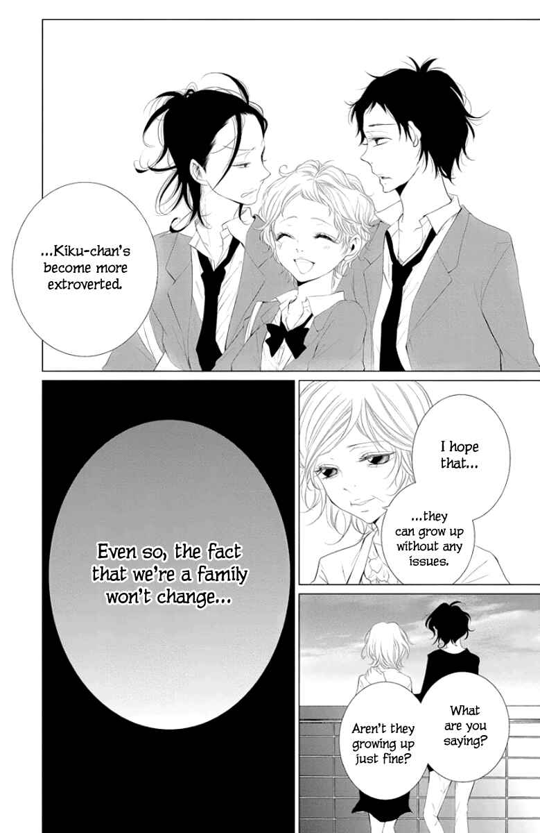 Page 15 Chapter 2 Kingyo no Fun