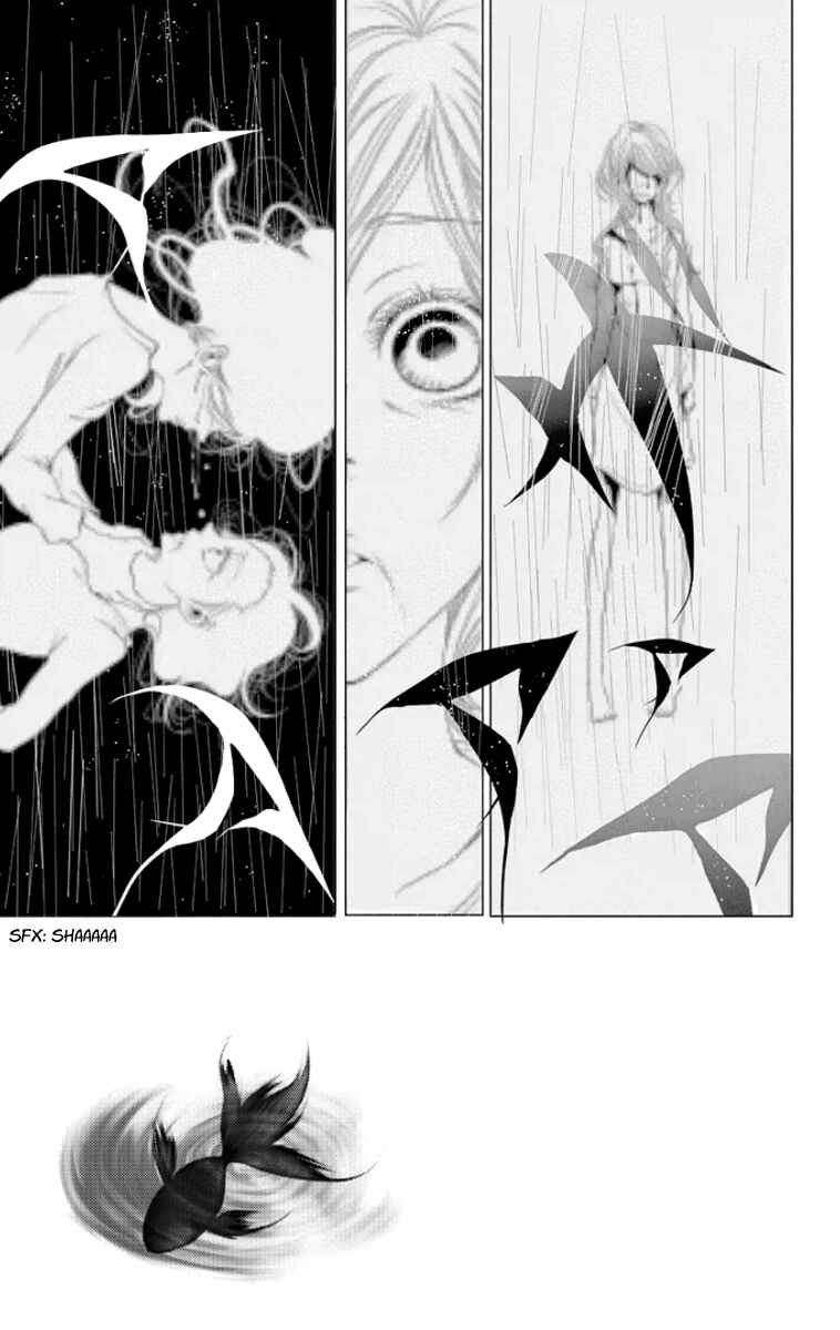 Page 2 Chapter 2 Kingyo no Fun