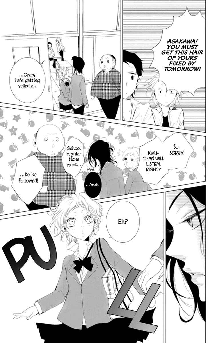 Page 20 Chapter 2 Kingyo no Fun