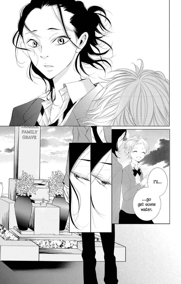 Page 26 Chapter 2 Kingyo no Fun