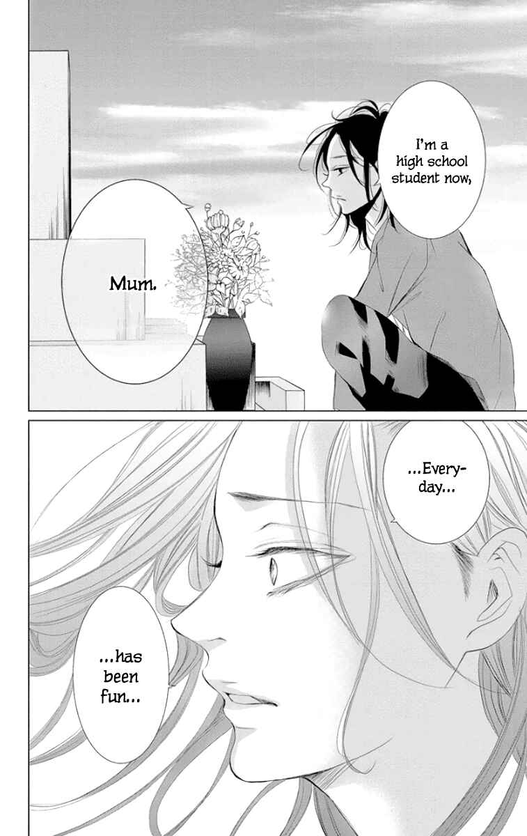 Page 27 Chapter 2 Kingyo no Fun